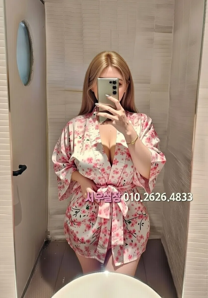 정자 노래클럽 프리미엄 라인업 11번 프로필