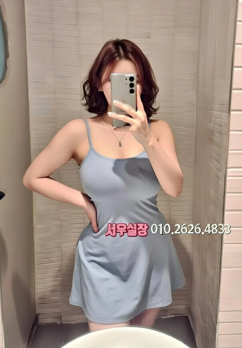 정자 정빠 프리미엄 라인업 31번 프로필