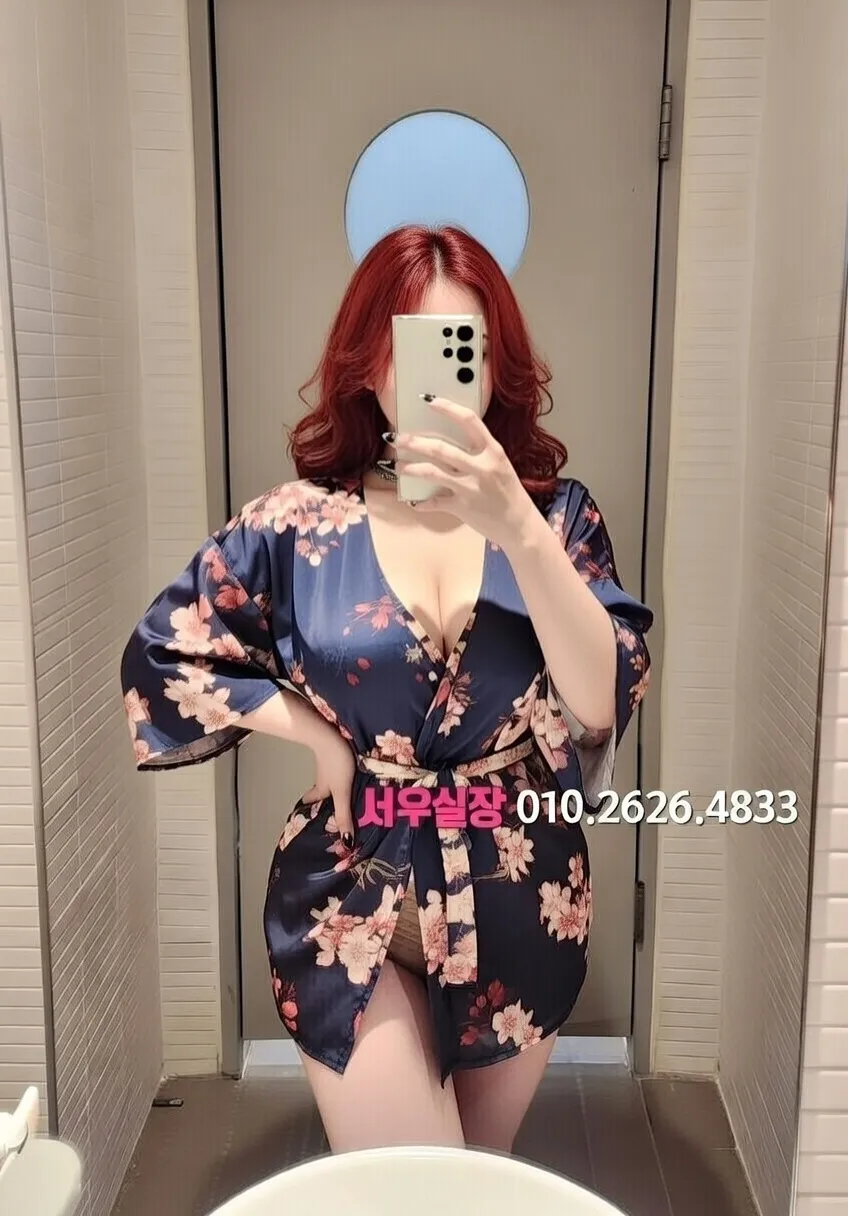 정자 풀싸롱 프리미엄 라인업 30번 프로필