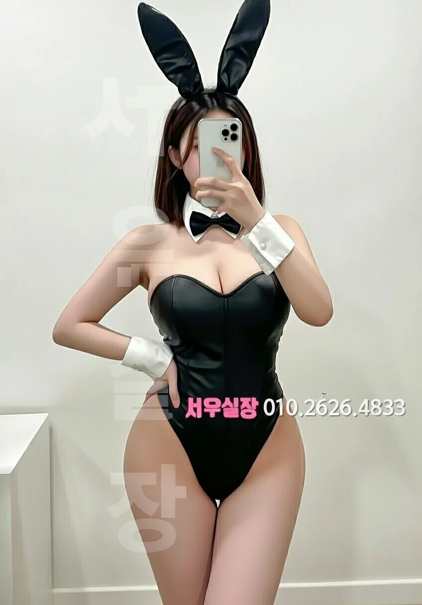 정자 풀싸롱 프리미엄 라인업 12번 프로필