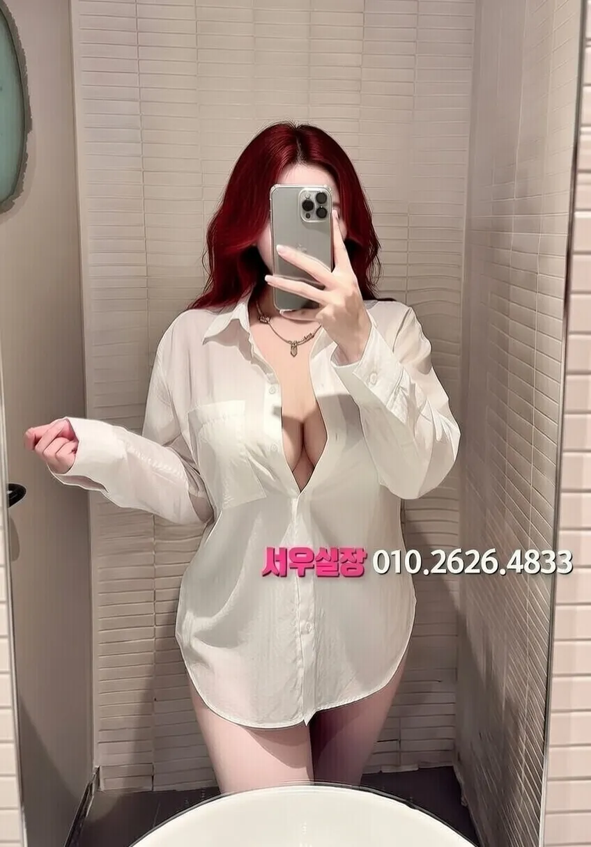 정자 미러룸 프리미엄 라인업 4번 프로필