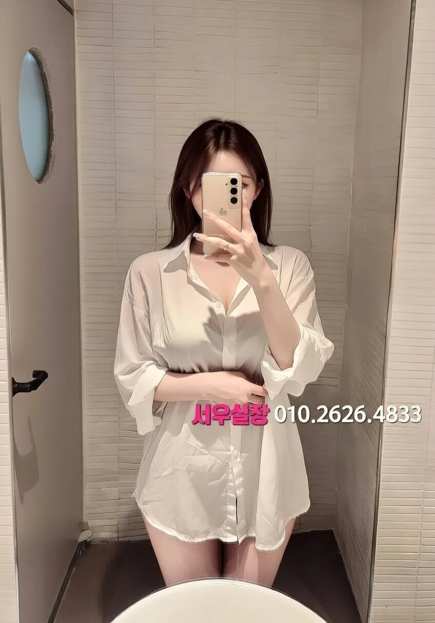 정자 퍼블릭 프리미엄 라인업 32번 프로필