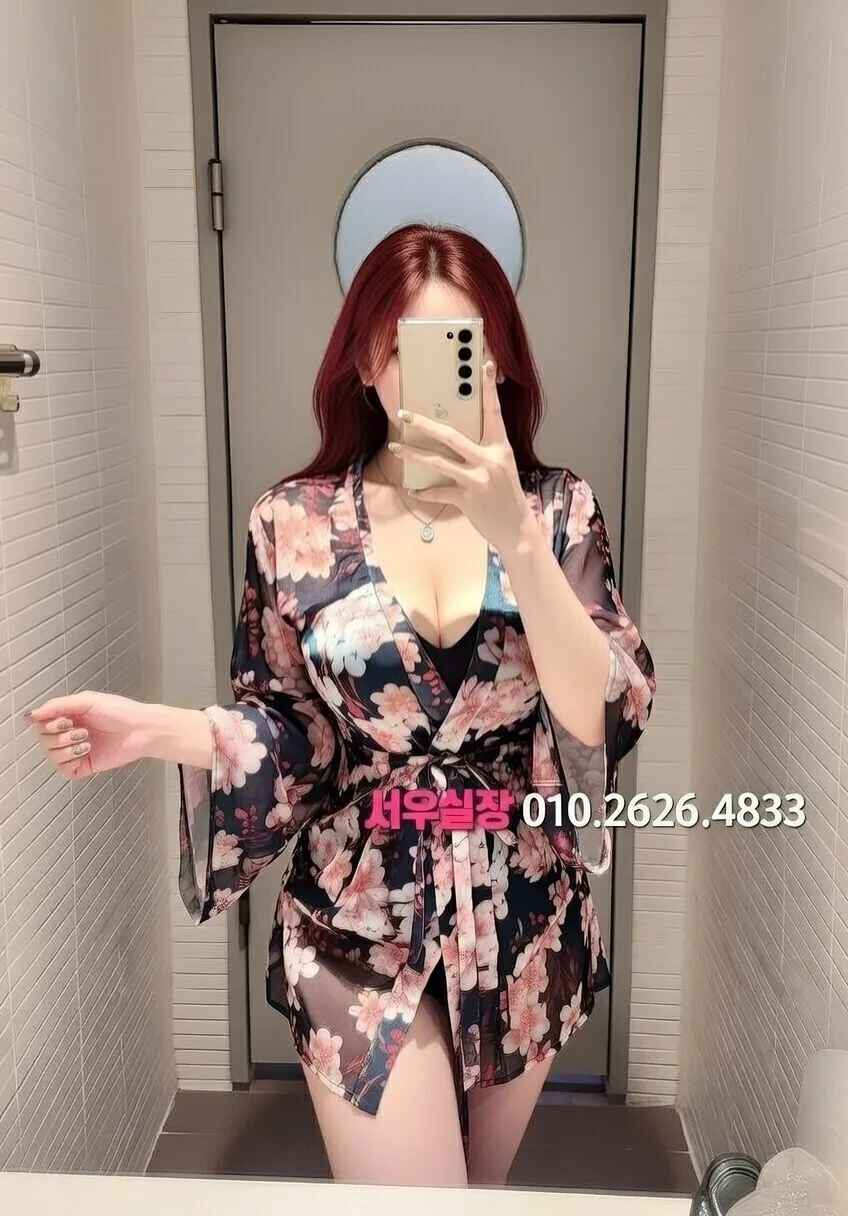 정자 보도노래방 프리미엄 라인업 18번 프로필