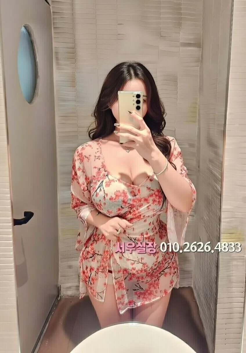 정자 정빠 프리미엄 라인업 26번 프로필