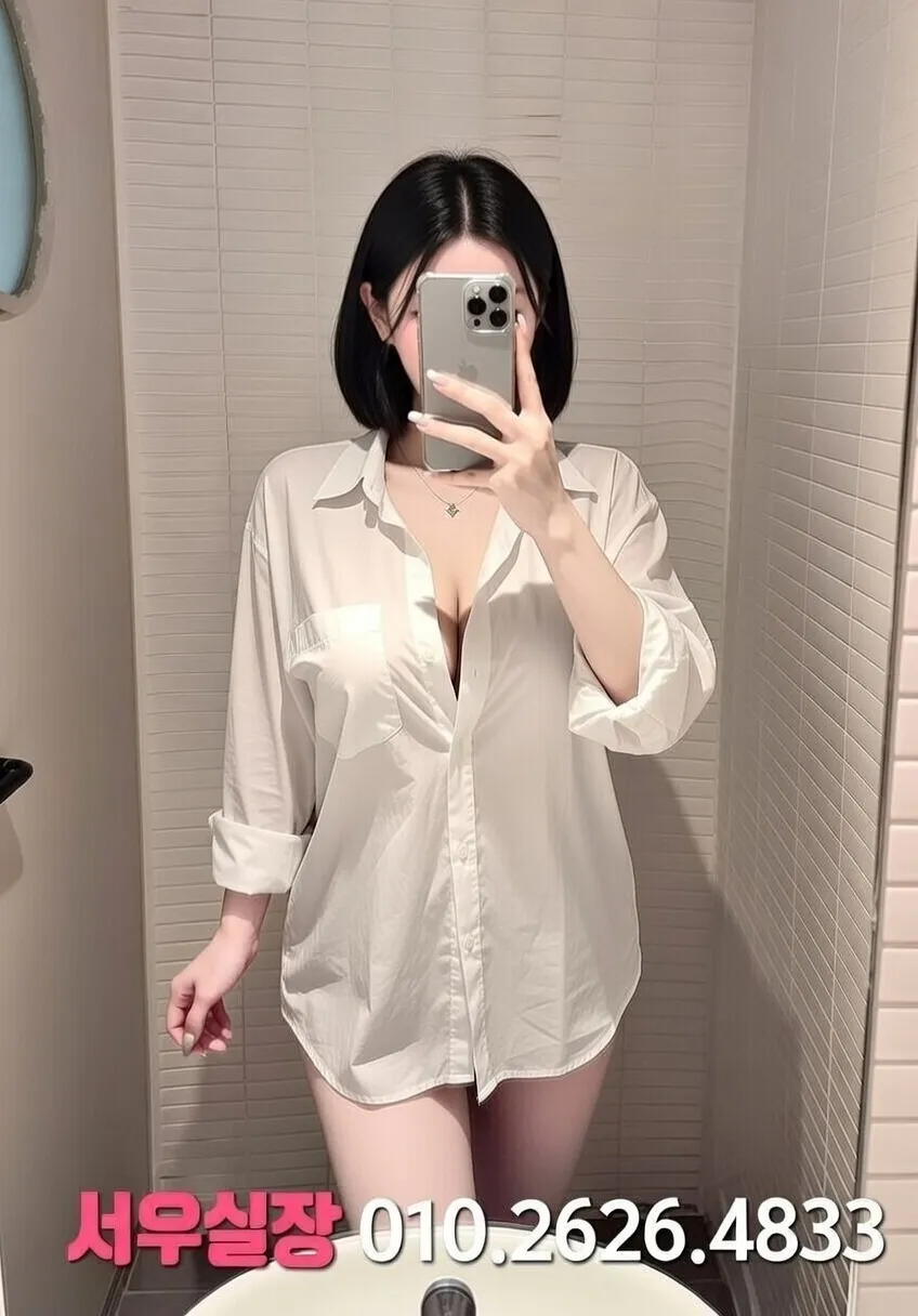 정자 룸살롱 프리미엄 라인업 13번 프로필