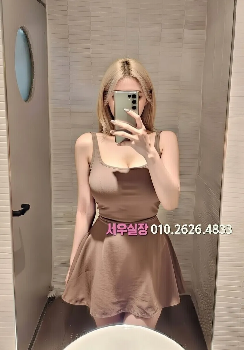 정자 텐프로 프리미엄 라인업 14번 프로필