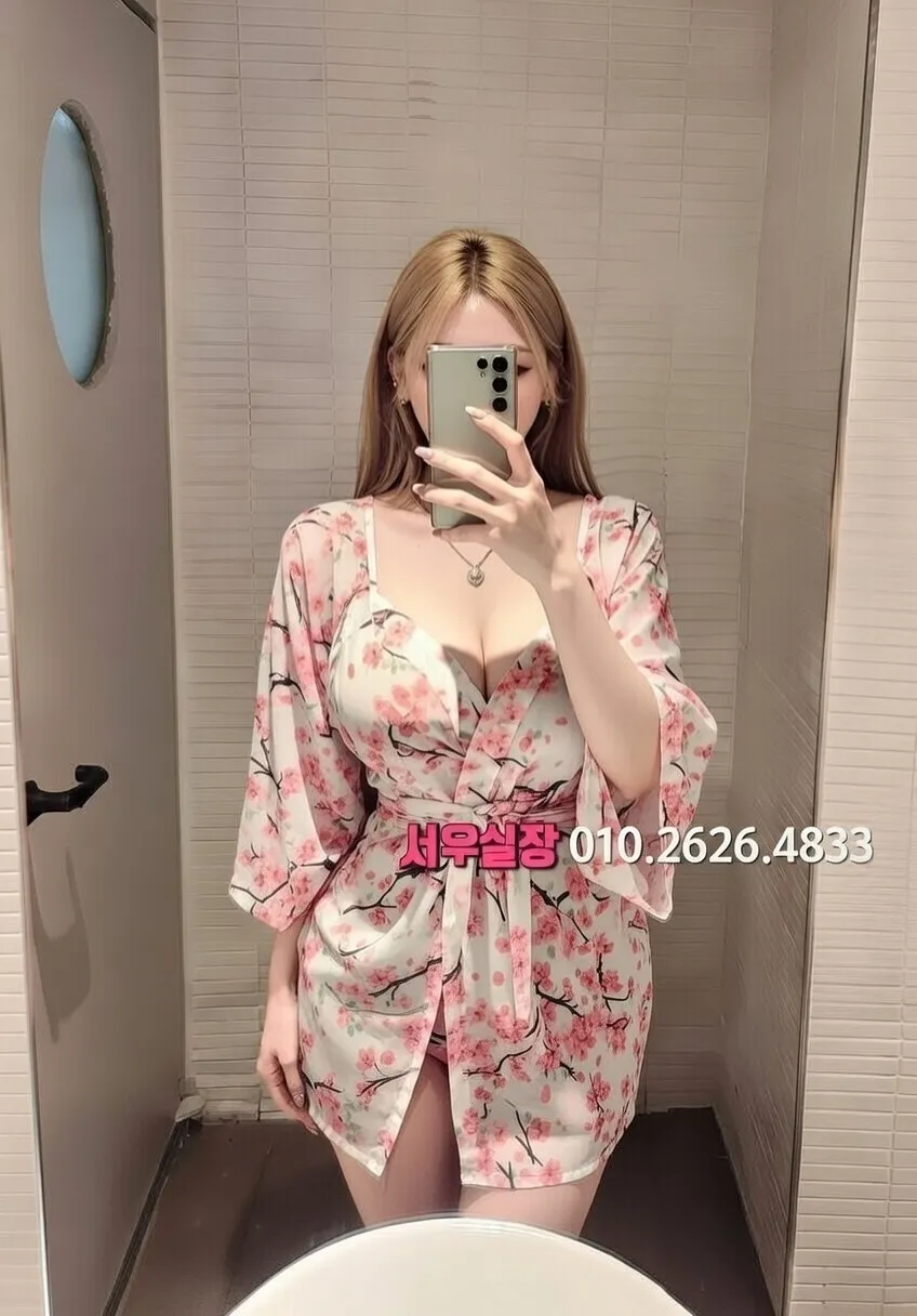 정자 쩜오 프리미엄 라인업 11번 프로필