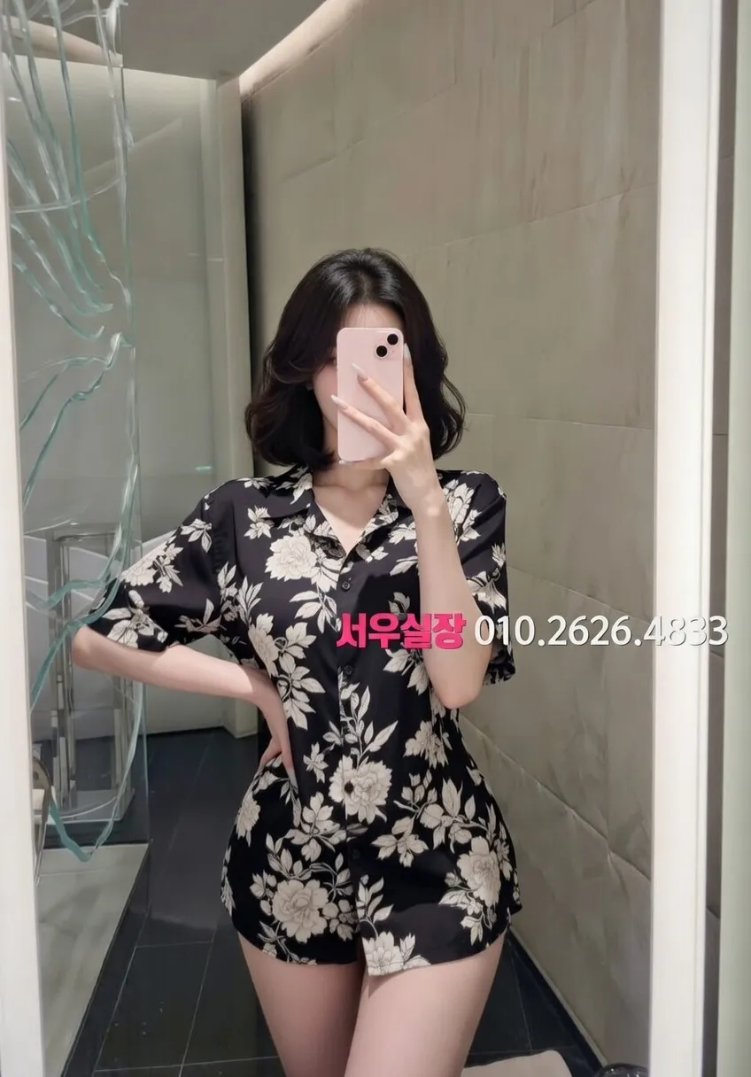 정자 하이쩜오 프리미엄 라인업 8번 프로필