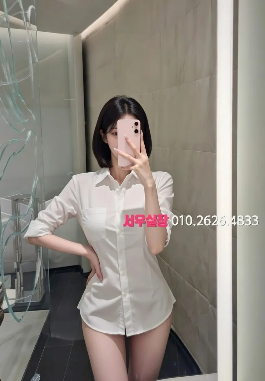 정자 다국적노래클럽 프리미엄 라인업 13번 프로필