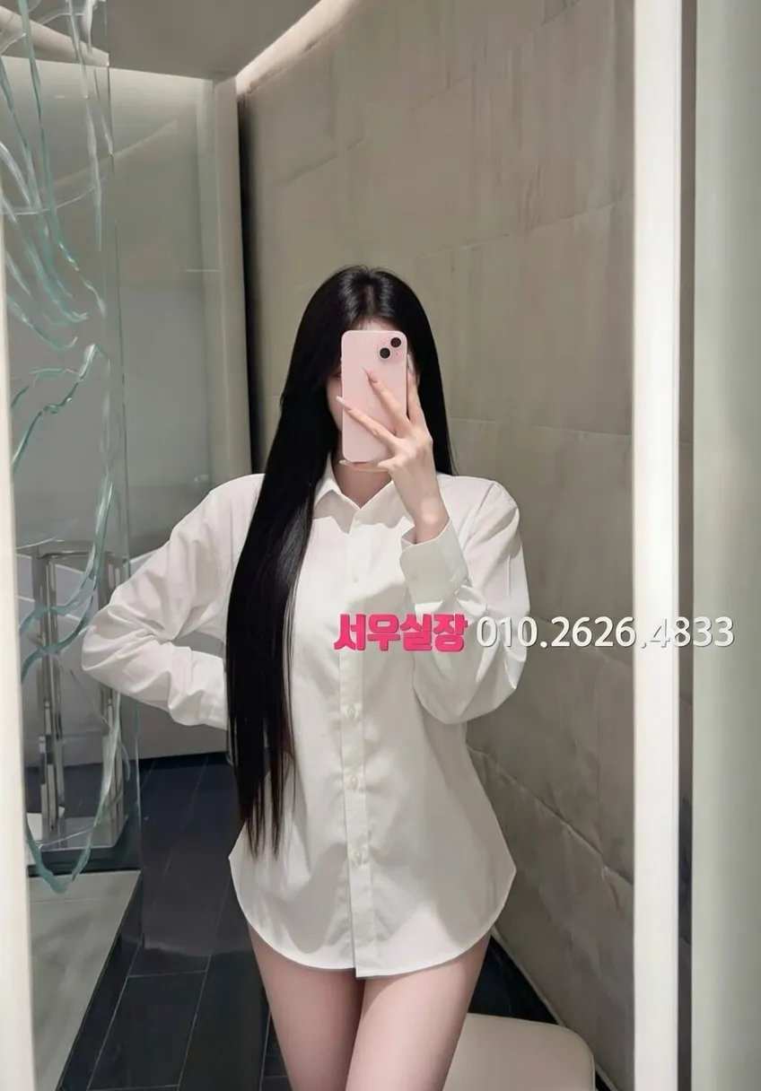 정자 보도 추천 및 검증된 최상급 프리미엄 업소 스크린샷