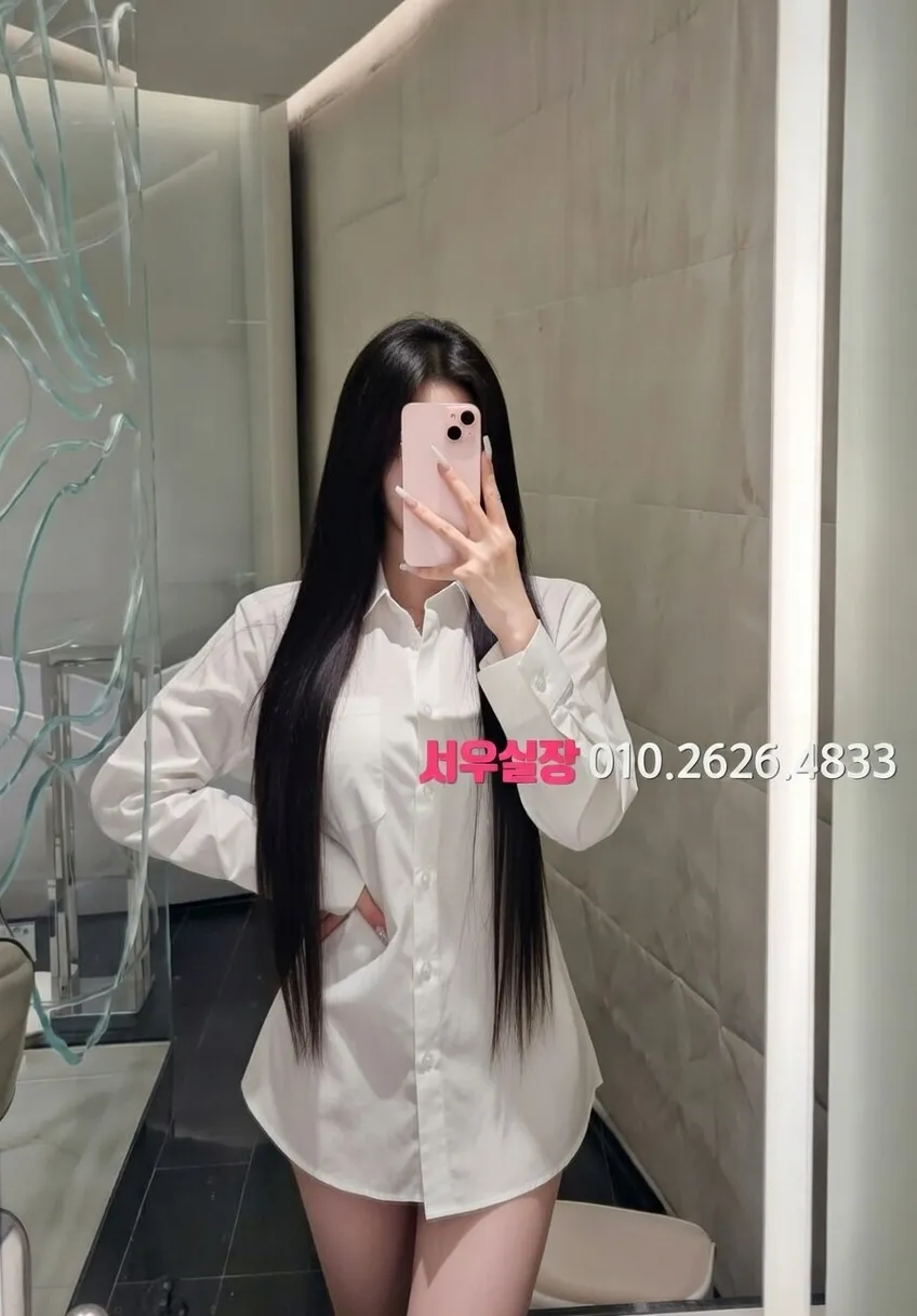 정자 러시아노래방 프리미엄 라인업 5번 프로필