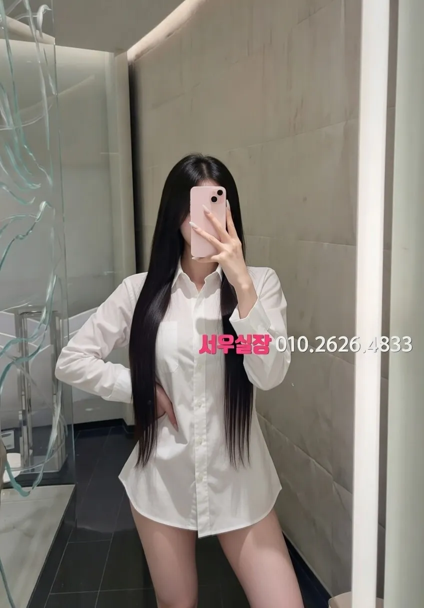 정자 풀싸롱 프리미엄 라인업 23번 프로필