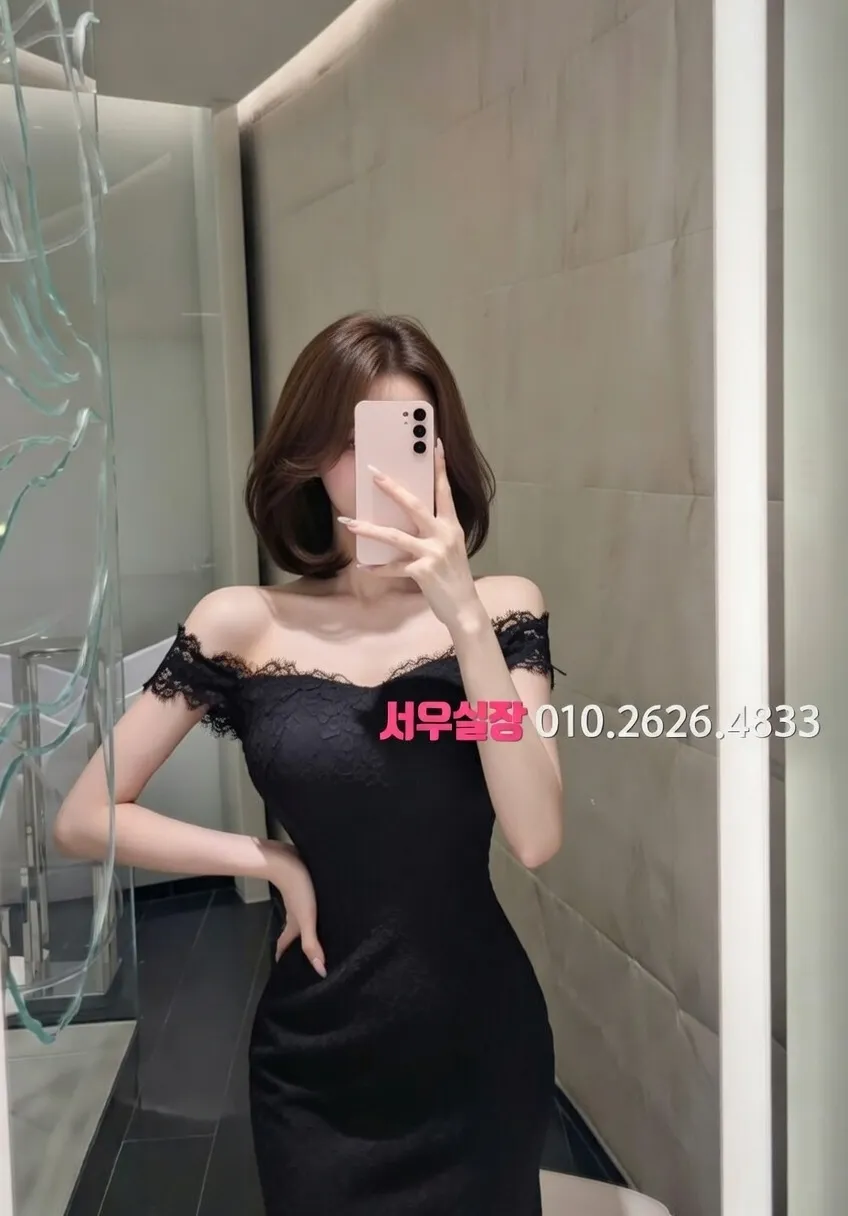 정자 다국적노래클럽 프리미엄 라인업 4번 프로필