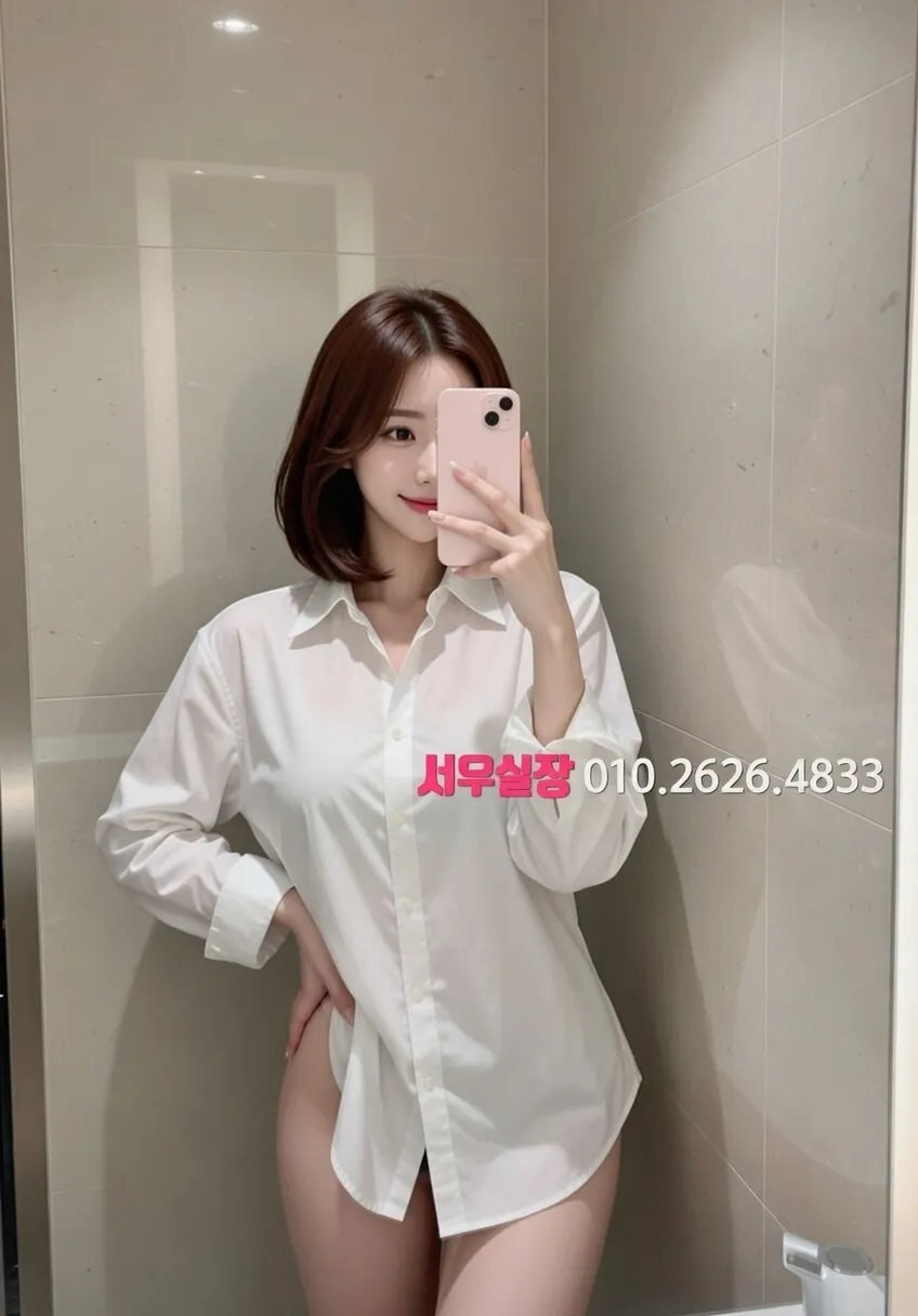 정자 베트남노래방 프리미엄 라인업 32번 프로필