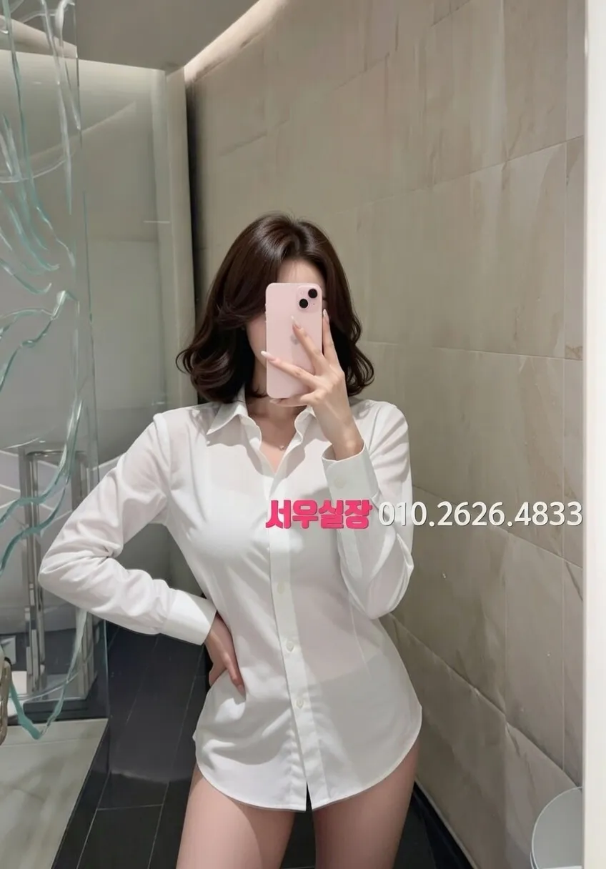 정자 미러룸 프리미엄 라인업 11번 프로필