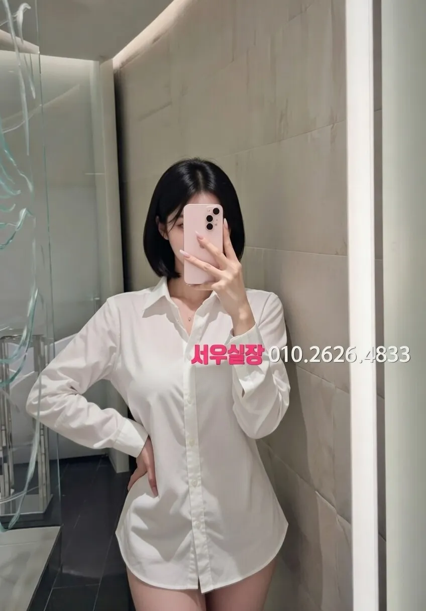 정자 베트남노래방 프리미엄 라인업 21번 프로필