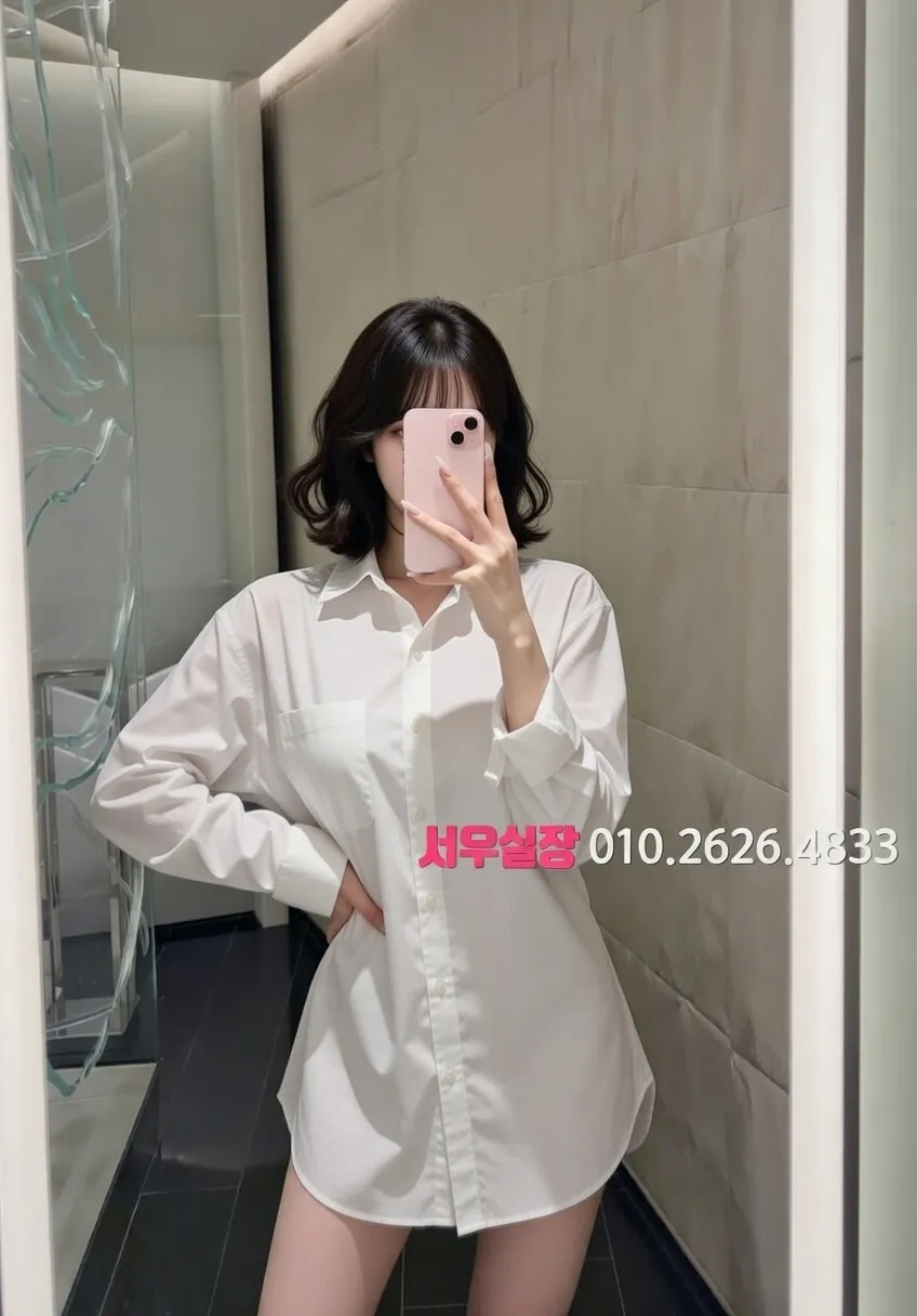 정자 쩜오 프리미엄 라인업 4번 프로필