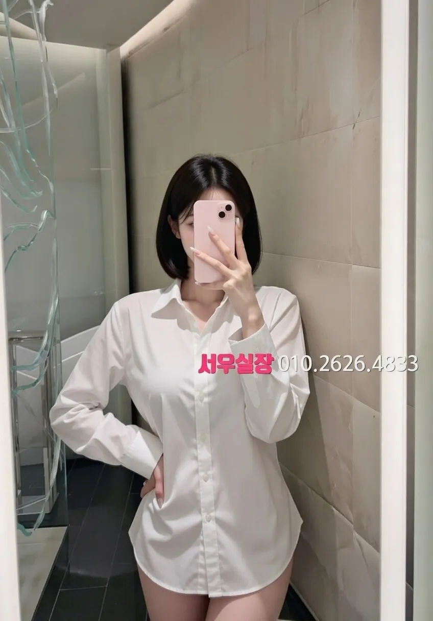 정자 정빠 프리미엄 라인업 5번 프로필