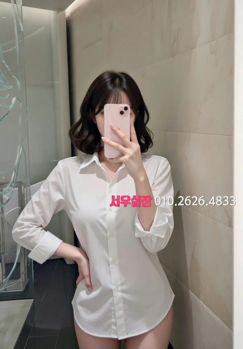 정자 미러룸 추천 및 검증된 최상급 프리미엄 업소 스크린샷