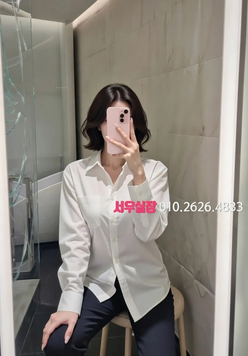 정자 미러룸 프리미엄 라인업 5번 프로필