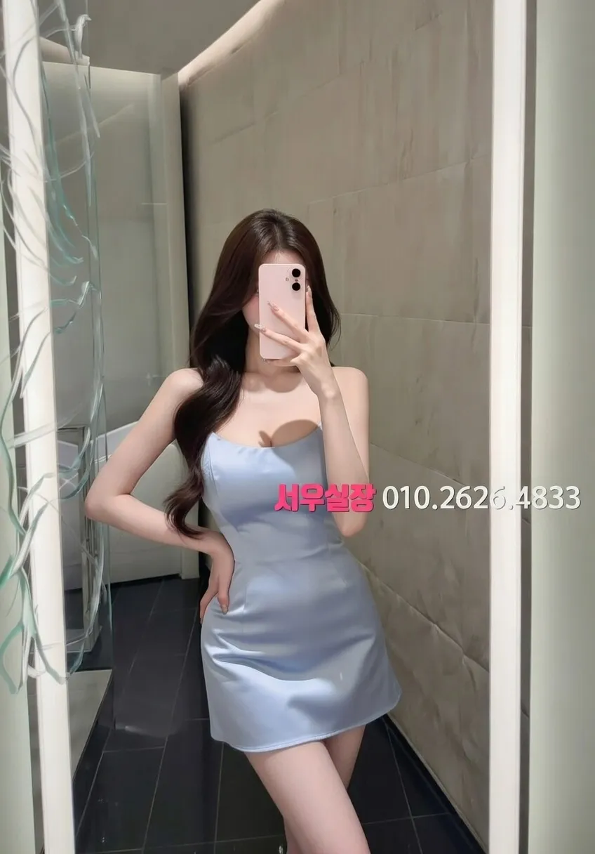 정자 러시아노래방 프리미엄 라인업 6번 프로필