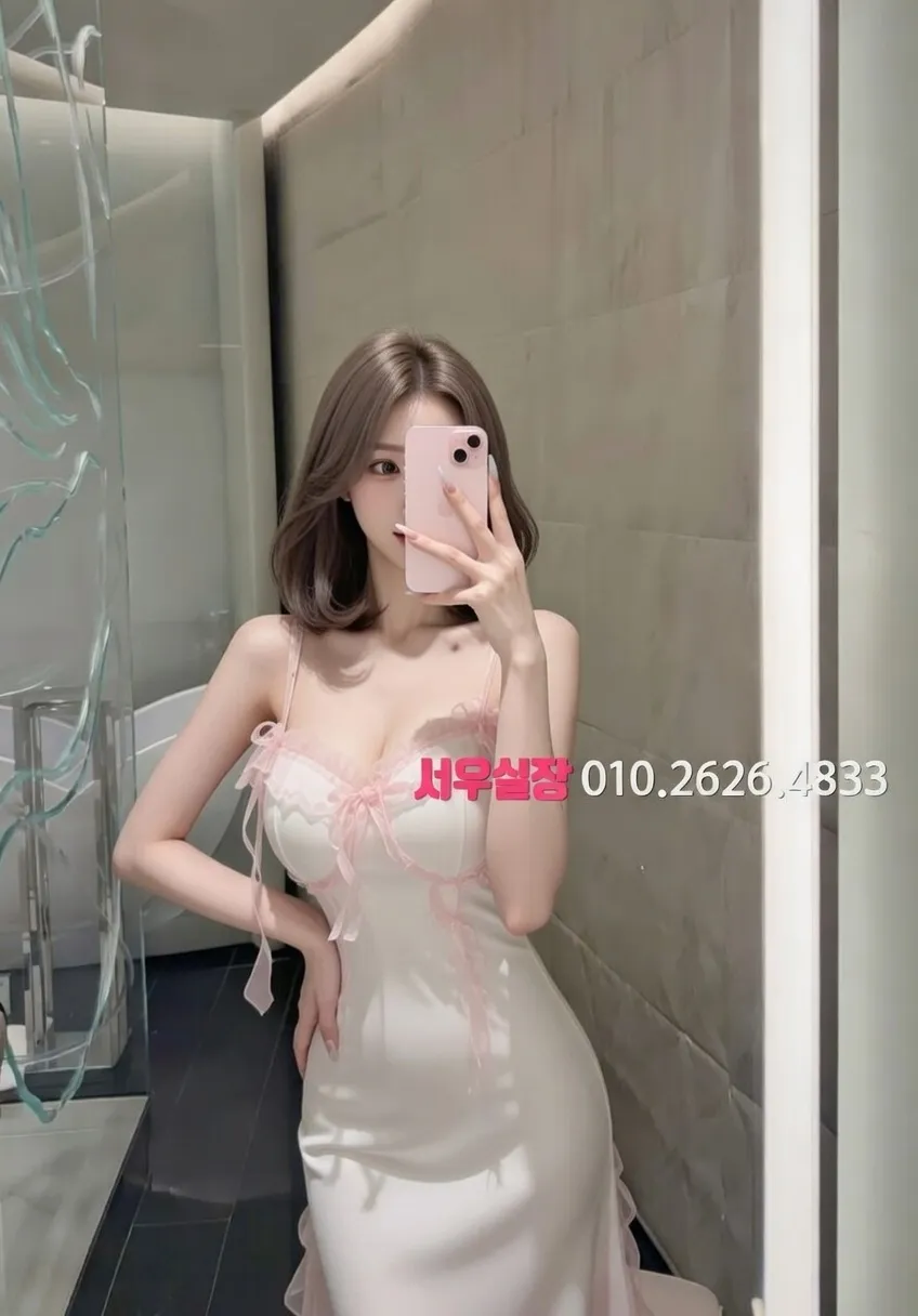 정자 텐카페 프리미엄 라인업 2번 프로필