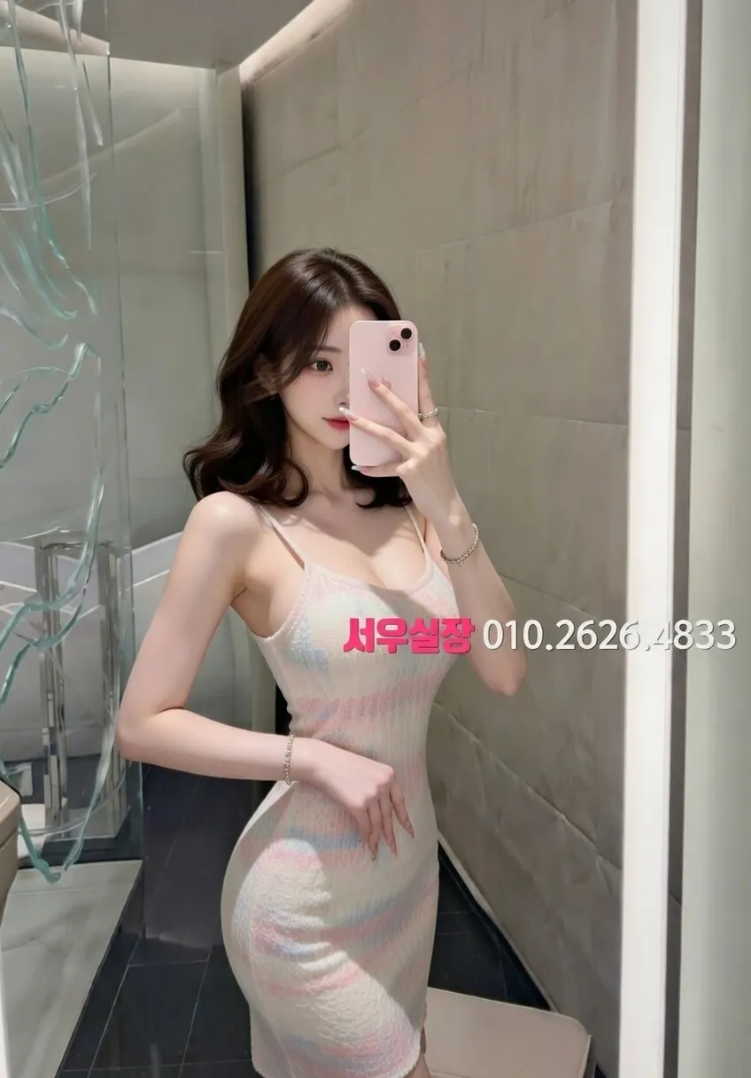 정자 베트남노래방 프리미엄 라인업 20번 프로필