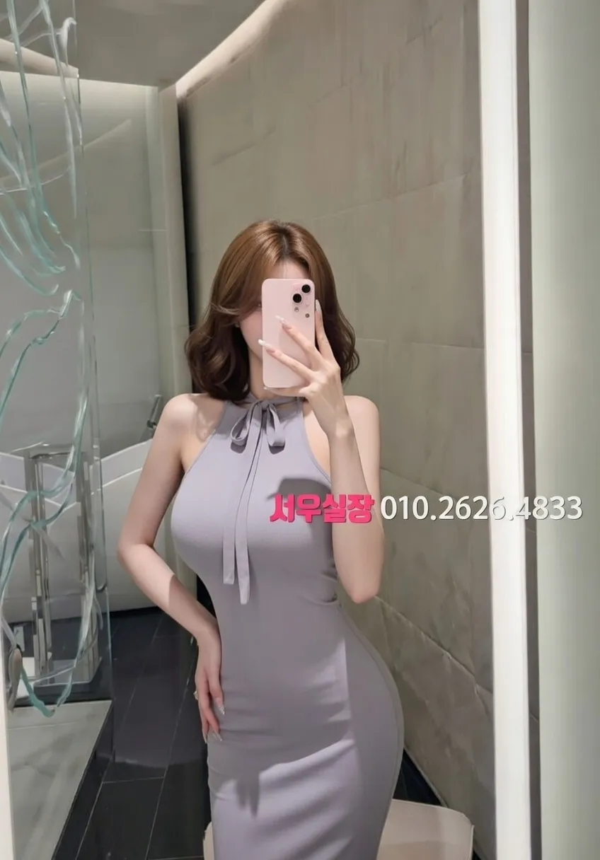 정자 미러룸 프리미엄 라인업 7번 프로필