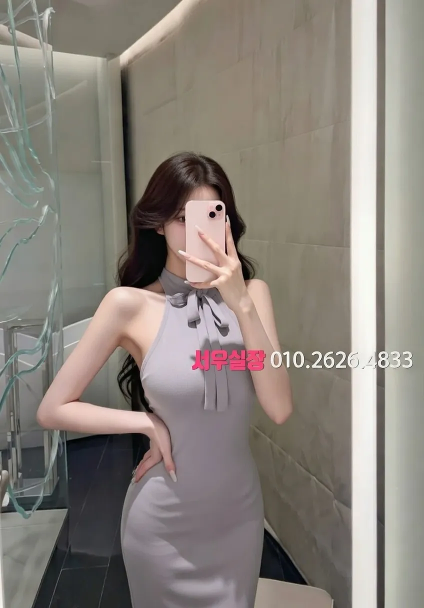 정자 베트남노래방 프리미엄 라인업 17번 프로필