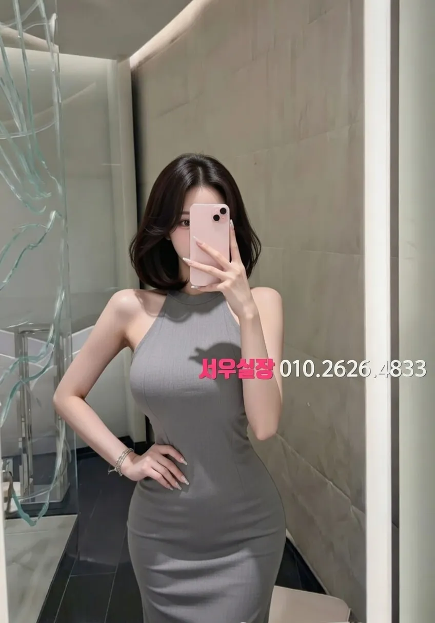 정자 노래빵 프리미엄 라인업 29번 프로필