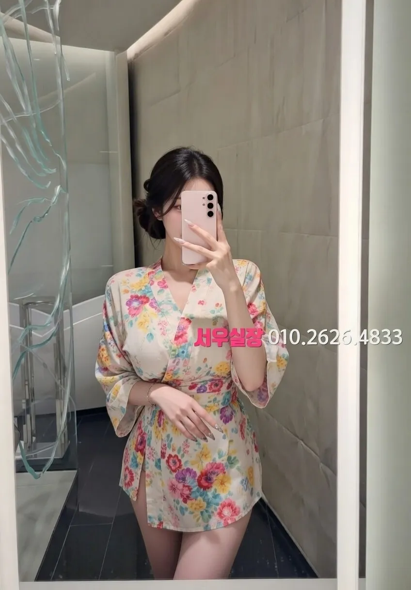 정자 다국적노래방 프리미엄 라인업 1번 프로필