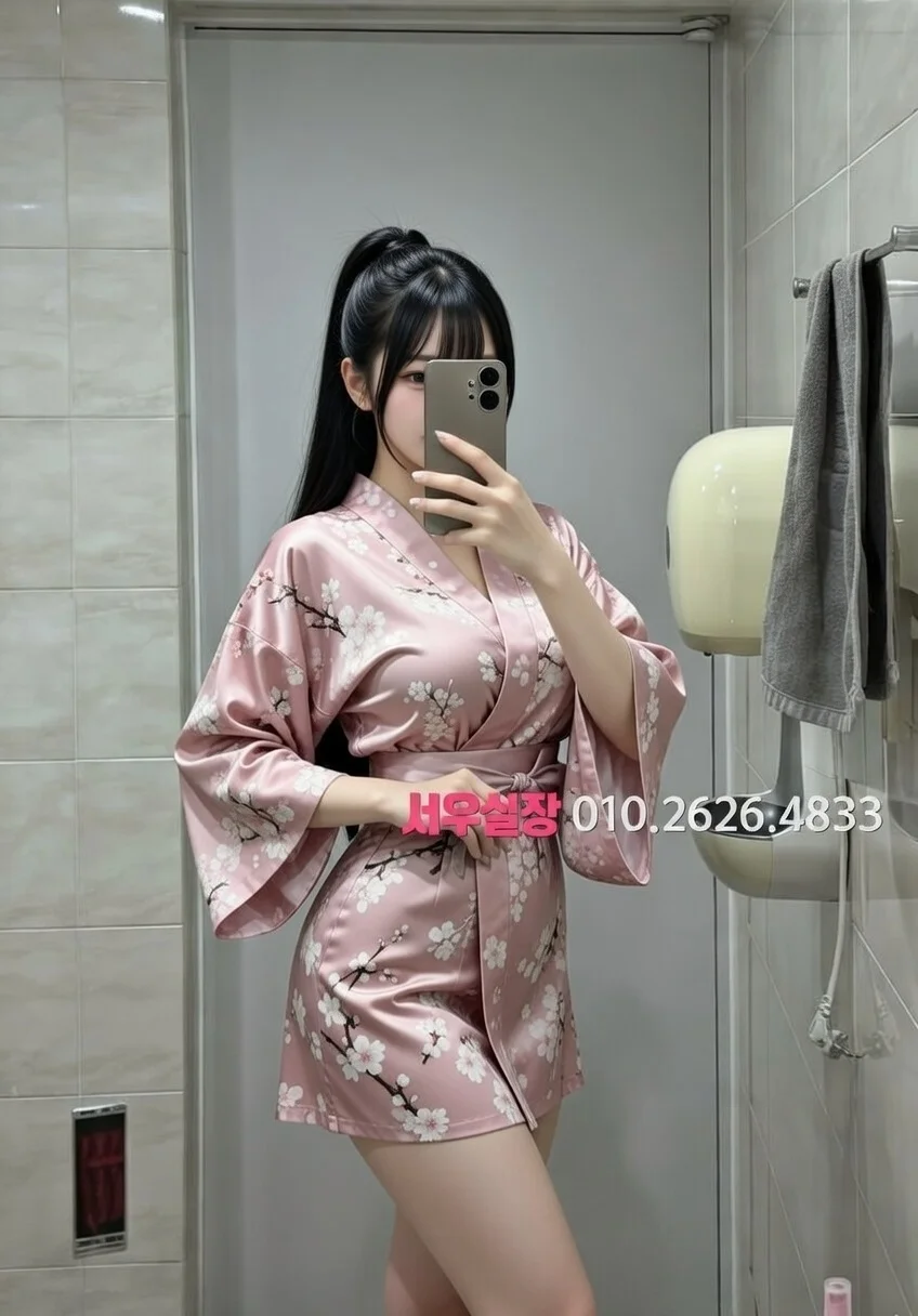 정자 쩜오 프리미엄 라인업 1번 프로필