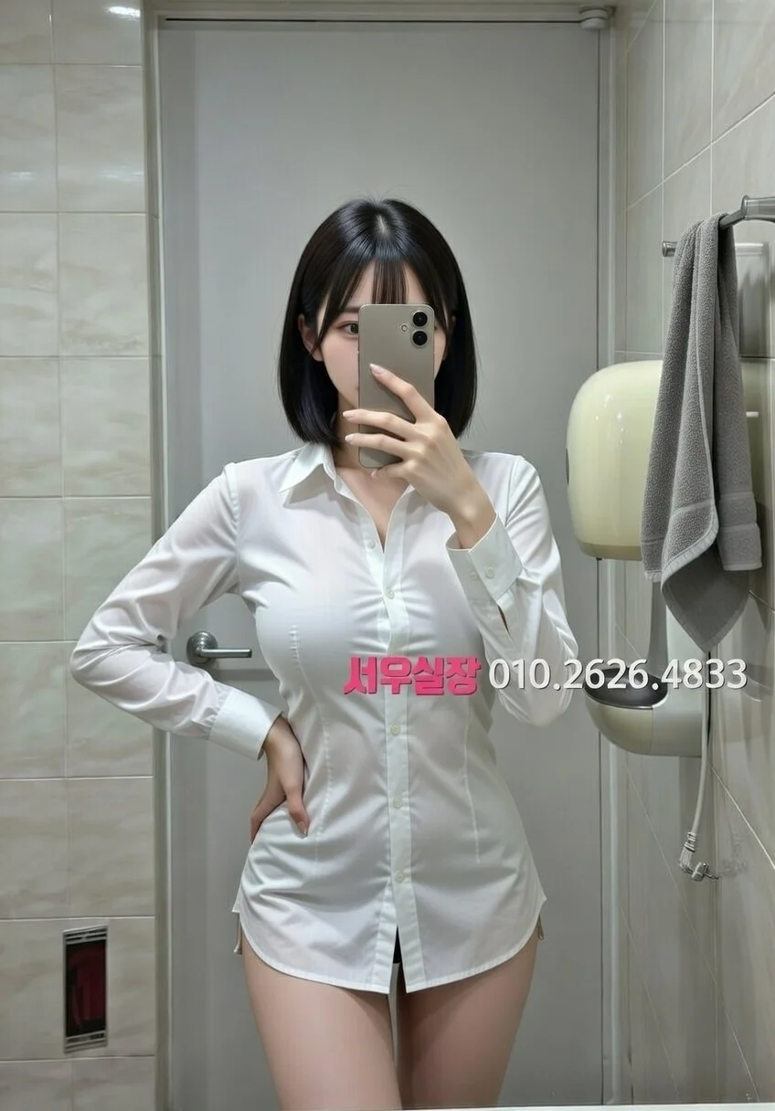 정자 정빠 프리미엄 라인업 29번 프로필