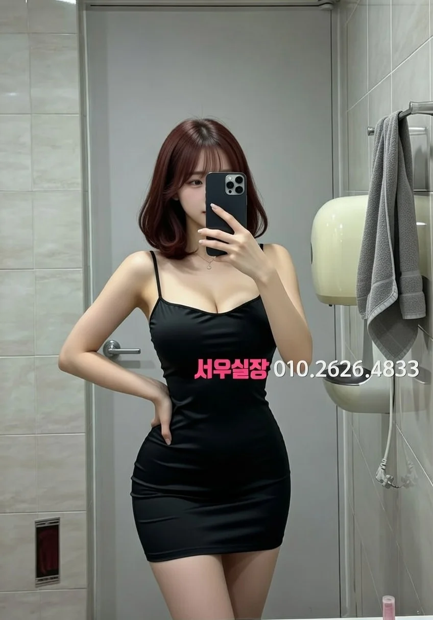정자 노래빠 프리미엄 라인업 20번 프로필